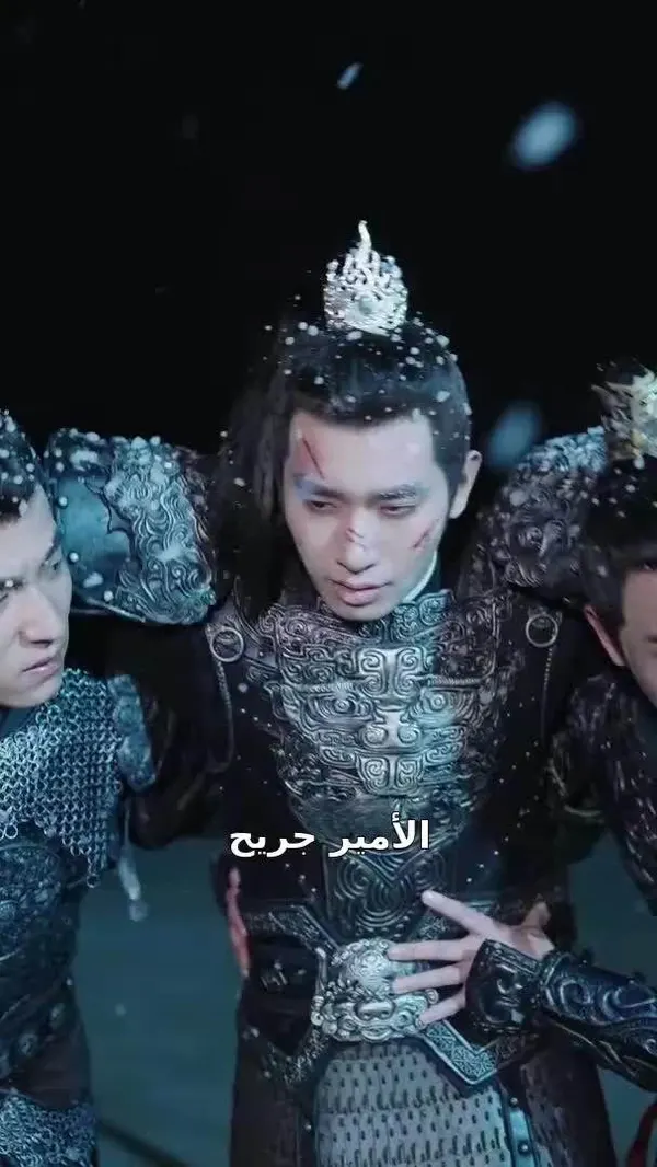 ملصق مسلسل لدي موعد مع الأمير القديم من الصين