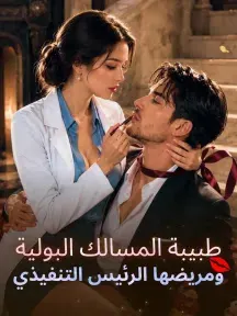 ملصق مسلسل تقوم خيمينا من الصين
